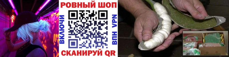 Наркошоп Ульяновск ссылка на мегу вход Alpha PVP АМФЕТАМИН Псилоцибиновые грибы Каннабис COCAIN