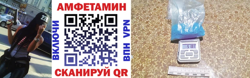 блэк спрут   Ульяновск  АМФ VHQ  купить наркоту 