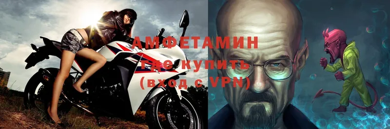 купить наркоту  Ульяновск  Amphetamine VHQ 