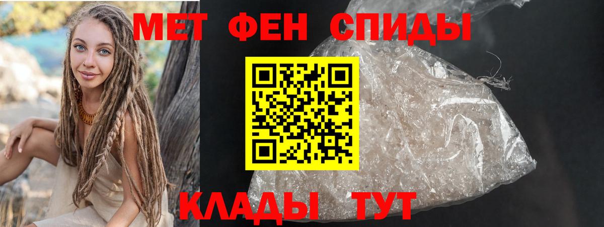Ульяновск  Amphetamine  Вход с VPN  АМФ Розовый 
