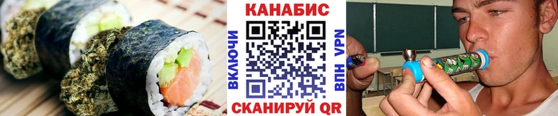 купить цена Ульяновск Cannafood марихуана
