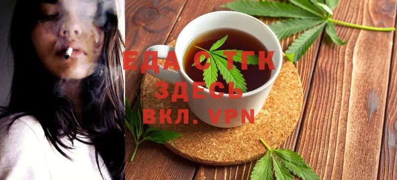 Canna-Cookies конопля Ульяновск