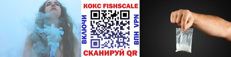 ОМГ ОМГ маркетплейс  где продают наркотики  Ульяновск  КОКАИН 99% 