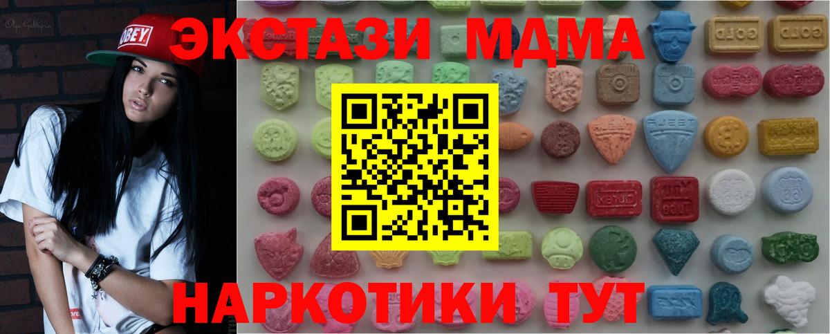 Бошки Шишки Ульяновск