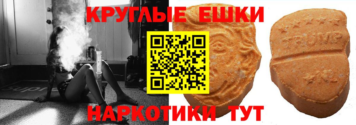 Ecstasy 300 mg  ЭКСТАЗИ диски  Ульяновск  Вход с VPN 