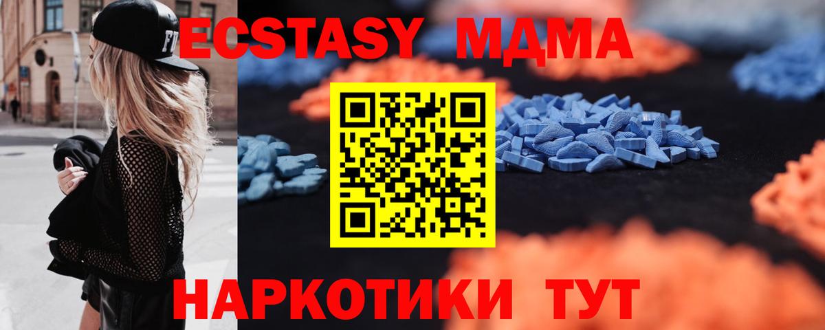 Экстази Punisher Ульяновск