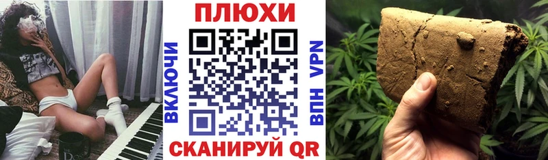 Гашиш хэш  Ульяновск 