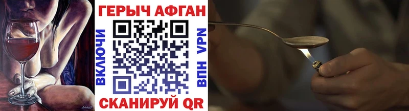 даркнет сайт  Ульяновск  ГЕРОИН гречка 