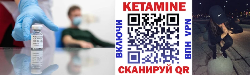 продажа наркотиков  Ульяновск  Кетамин VHQ 