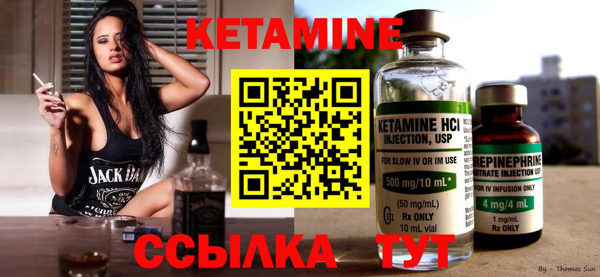 КЕТАМИН VHQ  МЕГА рабочий сайт  Ульяновск  Кетамин VHQ 