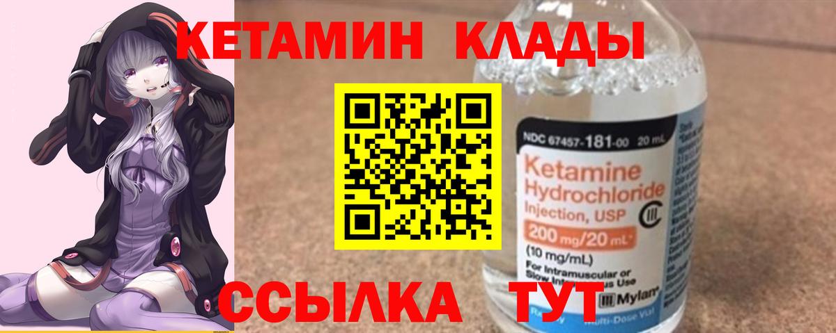 Ульяновск  ГАШИШ  АМФ кристаллы  МЕФ   Вход с VPN  Канабис  COCAIN  ГАШИШ 