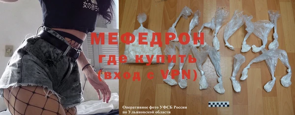гидра Надым