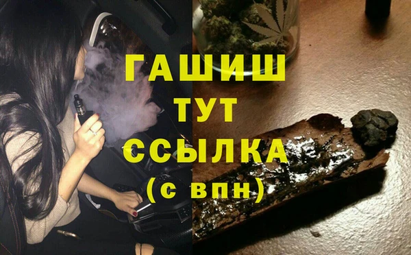 альфа пвп Навашино