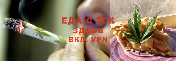 а пвп мука Анжеро-Судженск