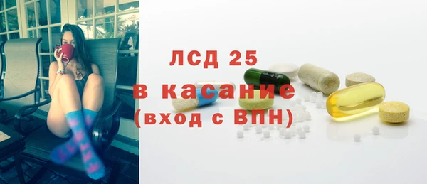 меф Михайловка