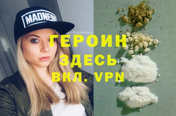 альфа пвп Навашино