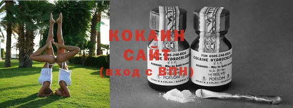 кокаин Наволоки