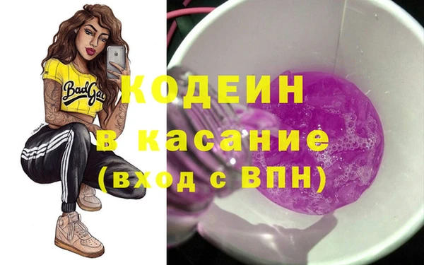 меф Михайловка