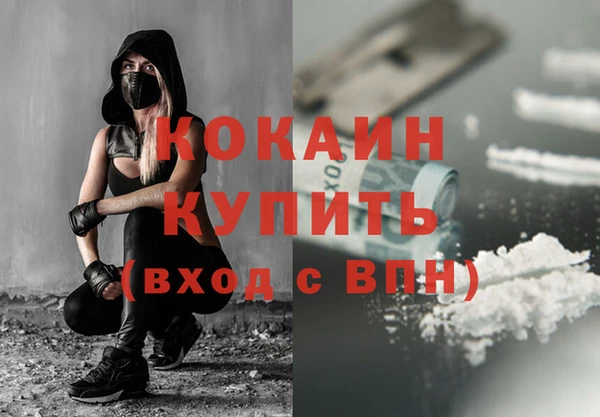 меф Михайловка