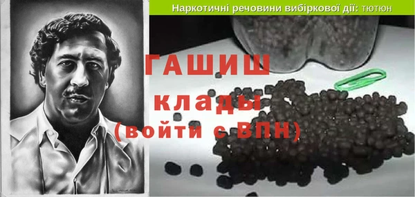 меф Михайловка