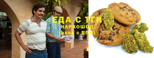 меф Михайловка