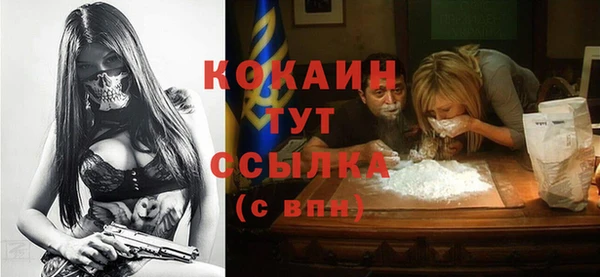 кокаин Наволоки