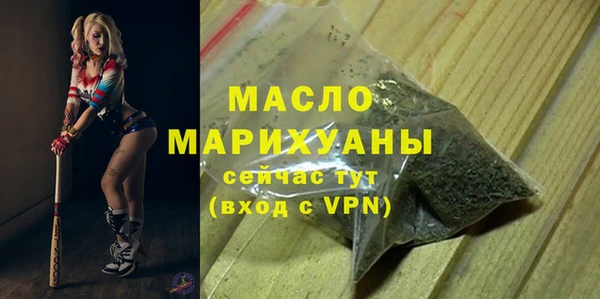 меф Михайловка