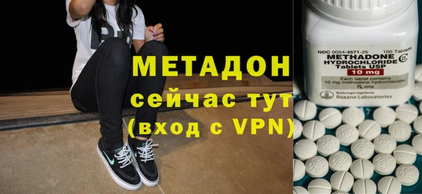 меф Михайловка