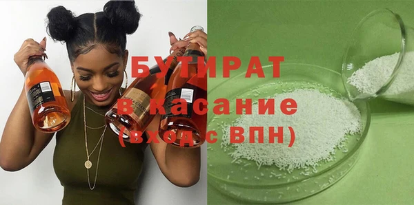 MDMA Premium VHQ Апатиты