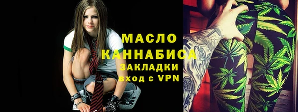 меф Михайловка