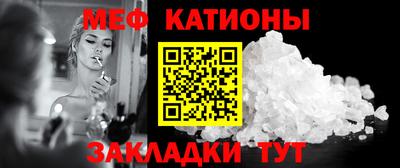 трава Кингисепп