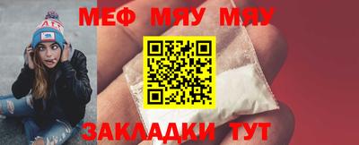 трава Кингисепп