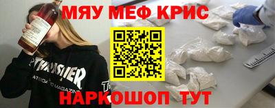 МДМА Балашиха