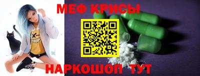 кристаллы Кимры