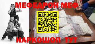 прущие крисы Кинель