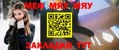 ECSTASY Балаково