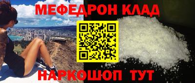 трава Кингисепп