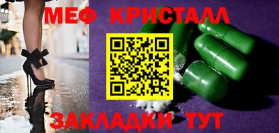 ECSTASY Балаково