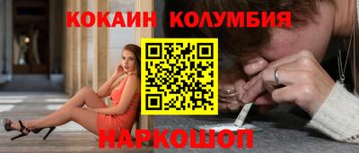 трава Кингисепп