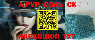 МДМА Балашиха