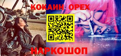 ECSTASY Балаково