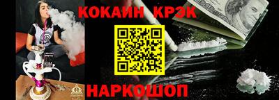 кристаллы Кимры