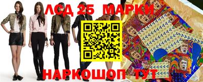 трава Кингисепп
