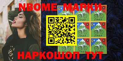 трава Кингисепп