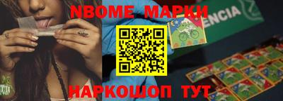 МДМА Балашиха