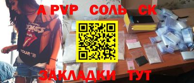 кристаллы Кимры