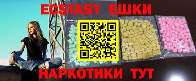 трава Кингисепп
