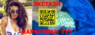 кристаллы Кимры