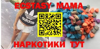 кристаллы Кимры