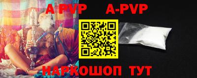 кристаллы Кимры